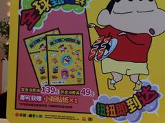 -争鲜回转寿司(西红门荟聚PLUS店)