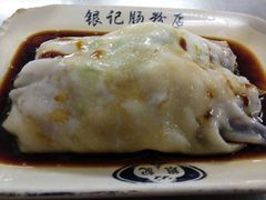 -银记肠粉店(北京路店)