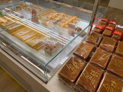 -味多美蛋糕(三元桥店)