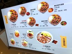 菜单-神牛饭(凯德来福士店)