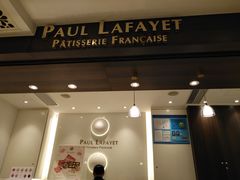 门面-PAUL LAFAYET 法式甜品(国金中心商场店)
