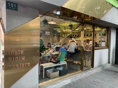 门面-KYO COFFEE(胶州路店)