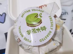 -梅潭村·糕饼铺·伴手礼(北新桥店)