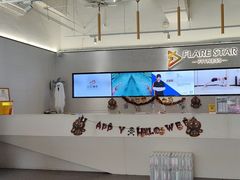 -FLARE STAR FITNESS(复地活力城店)