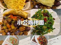 -文三里屯面馆(三里屯店)