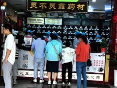 -固生堂中医连锁·推拿正骨·针灸艾灸(崇安寺分院)