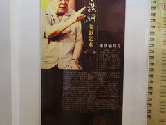 -淮安市博物馆