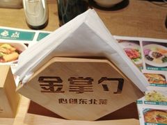 -金掌勺东北菜(格兰晴天店)