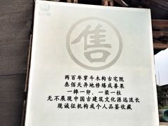 -广州市紫泥堂文化创意园景区