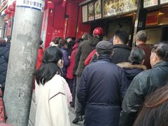 -清泉阁包子铺(中山路店)