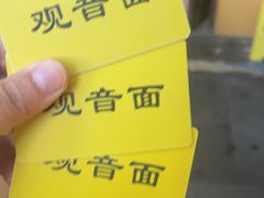 -西园寺素食(西园弄戒幢律寺店)