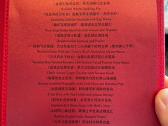 -鹏瑞莱佛士酒店·云璟 Yun Jing