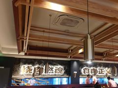 -谷牛日式烤肉(宝山U天地店)