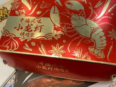 -肯德基(鲁迅路店)