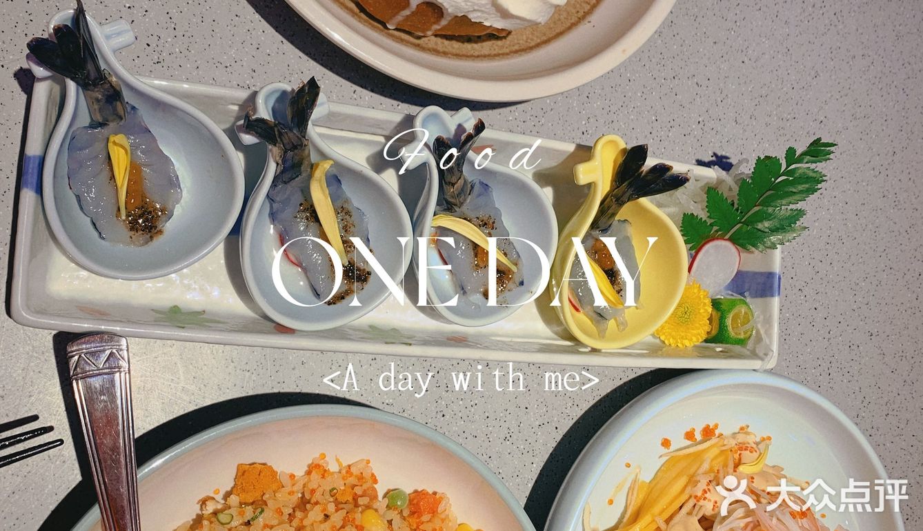 出品稳定口味保证，随便点不掉坑的国产日料老字号