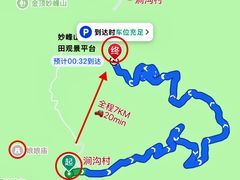 -妙峰山风景名胜区
