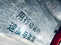 -中旅松花湖滑雪场