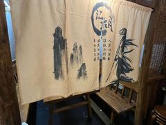 -柿子树炭烤羊腿(金台路店)