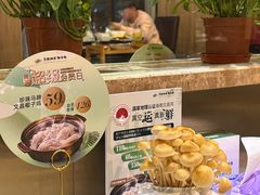 -烹然四季椰子鸡火锅(团结湖总店)