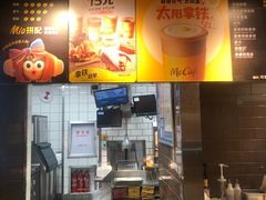 -麦当劳(上藤店)