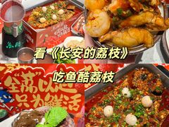 -鱼酷活鱼烤鱼(梅江印象城店)