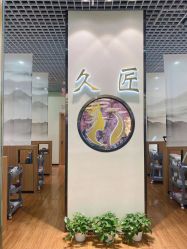 点击看大图 -久匠·纹眉纹绣半永久