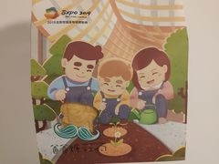 -爸爸糖手工吐司(苏州环球188店)