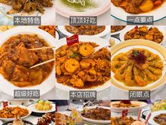 -清真•蜀风园(丁字沽总店)