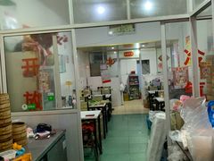 -枫泾丁氏烧卖(枫丽路店)