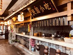 -杨记隆府(白象街店)