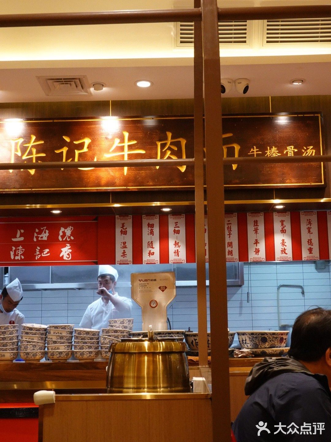 上海｜兰州陈记又开分店啦 牛大碗安排上