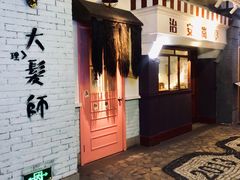 -骑鹅公社(南开大悦城店)
