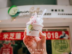 -柠檬车露(卖草地店)