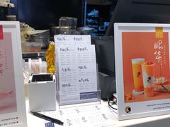 -茶理宜世(花城汇中区店)