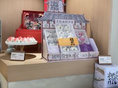 -阮大兴糕团(滨江宝龙店)