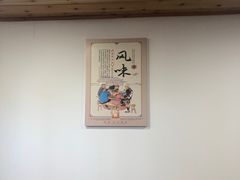 -姥家春饼店(漳州二路店)