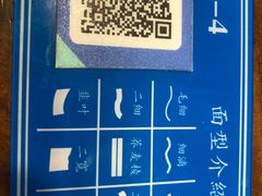 -兰州-西固陈记牛肉面·烧烤(山阴路店)