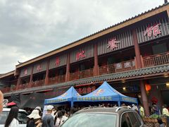 -粤北餐馆