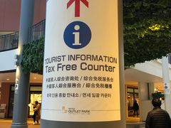 -三井奥特莱斯购物城(爵士之梦长岛店)
