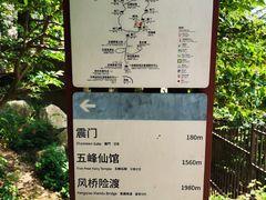 -崂山巨峰游览区