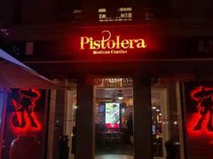 门面-Pistolera Mexican Cantina女枪手墨西哥餐厅(碧云路店)