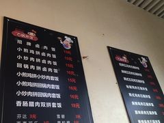 -星韩味石锅拌饭(万科·钻石广场店)