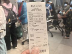 -盒马鲜生(首义店)