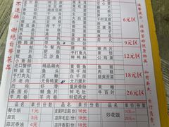 -满天星太珍火锅