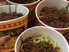 -蔡林记(汉街店)