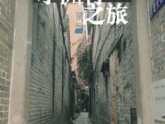 -小洲村
