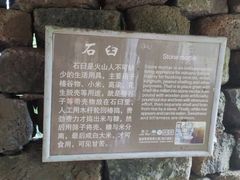 -海口火山口国家地质公园