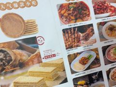 -谷丽麦馕新疆菜·清真(步步高梅溪新天地店)