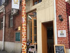 -长颈鹿咖啡(大学路店)