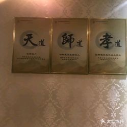 -仙娜健康管理中心